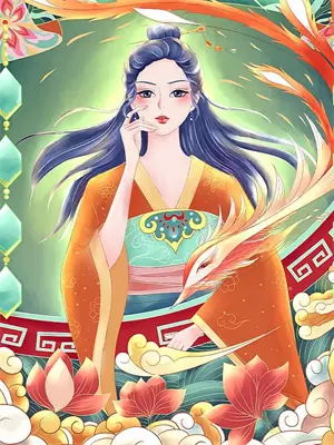 妖女解释