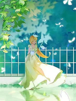 《飞升失败以后》未妆