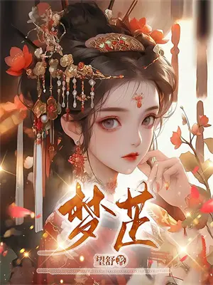 男追女隔层纱什么意思