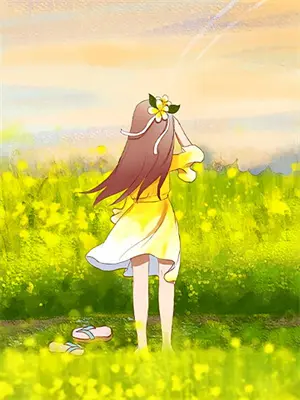 恰似温柔似暖阳上一句