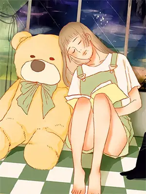 系统是我的冤种闺女