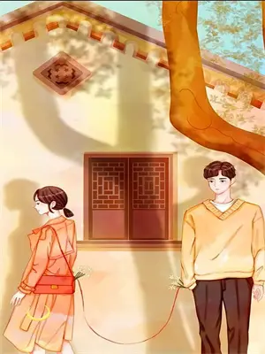 打脸抢我父亲的孤女大结局