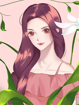 嫁入豪门后婆婆刁难