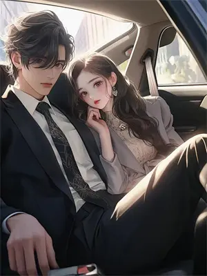 纯情徐少火辣辣